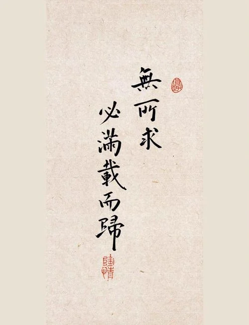 书法加盟仪式文案-书法加盟仪式文案