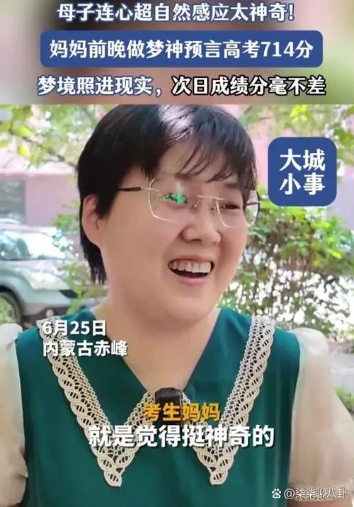 梦见考试是什么意思啊-梦见考试预示焦虑