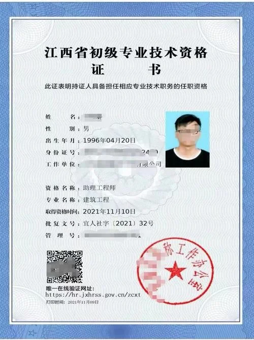 江西二建报名单位代码-江西二建单位代码