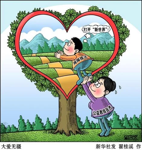 温暖同行_1