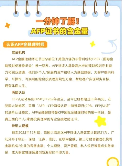 注资什么意思_2