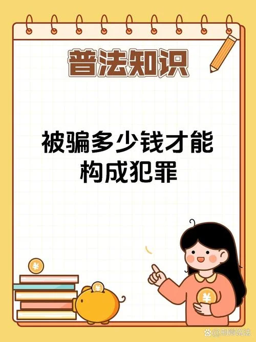 被盗多少钱可以立案?_2