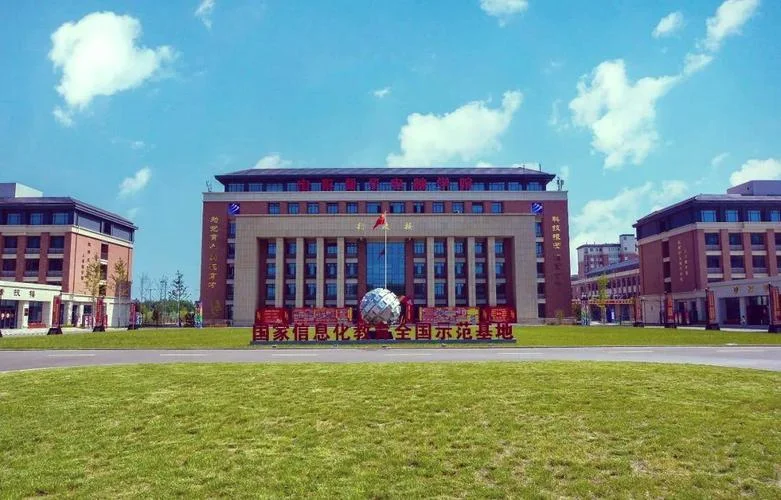 新华电脑学院是大专吗_1