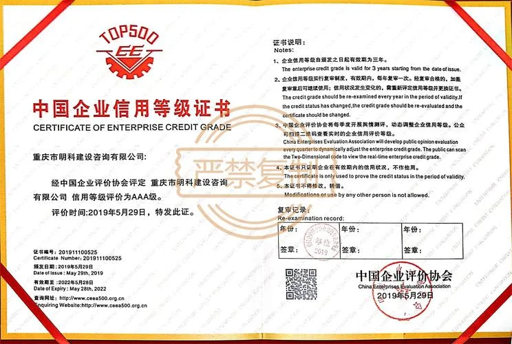 抖音企业认证证费-抖音认证费用