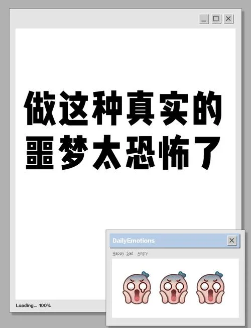 梦见坏人进家里是什么兆头_2
