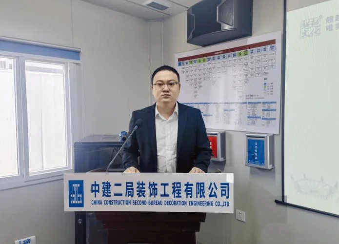 中建二局投资公司业务_2