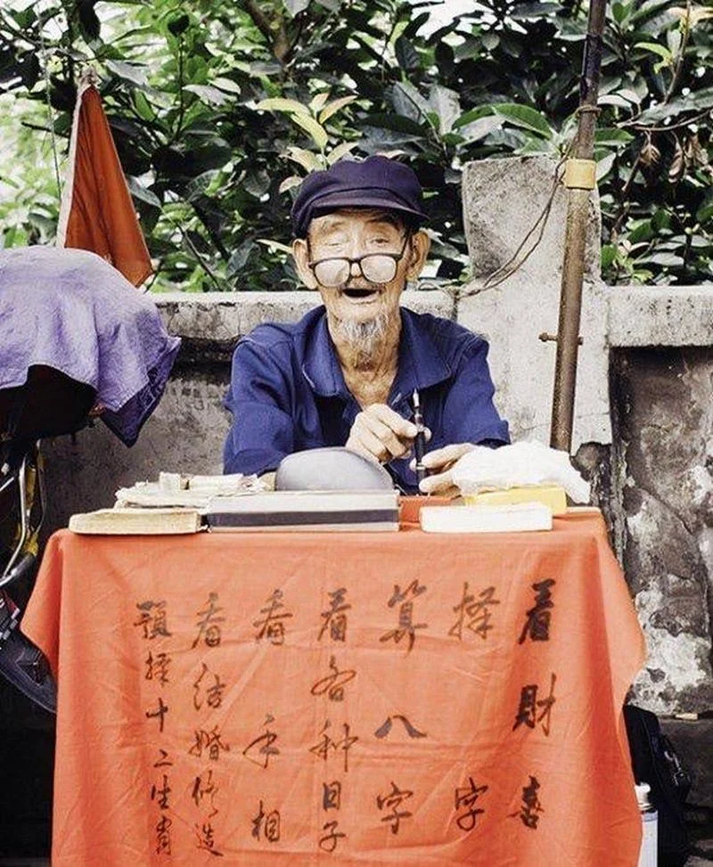 说算命先生搞笑台词-算命先生搞笑台词