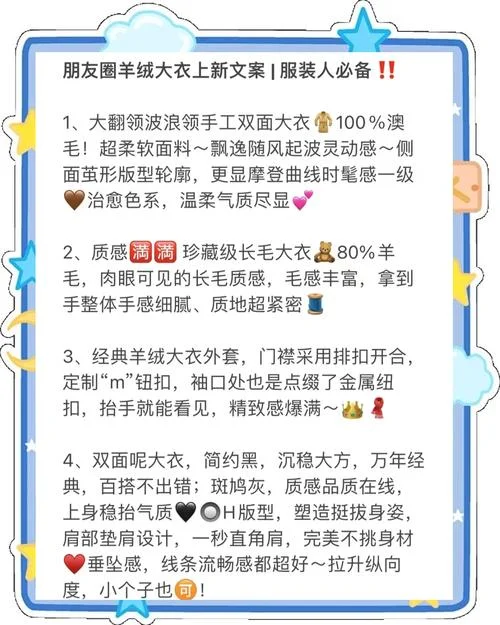 服装工厂文案高级讲解-服装工厂高级讲解文案