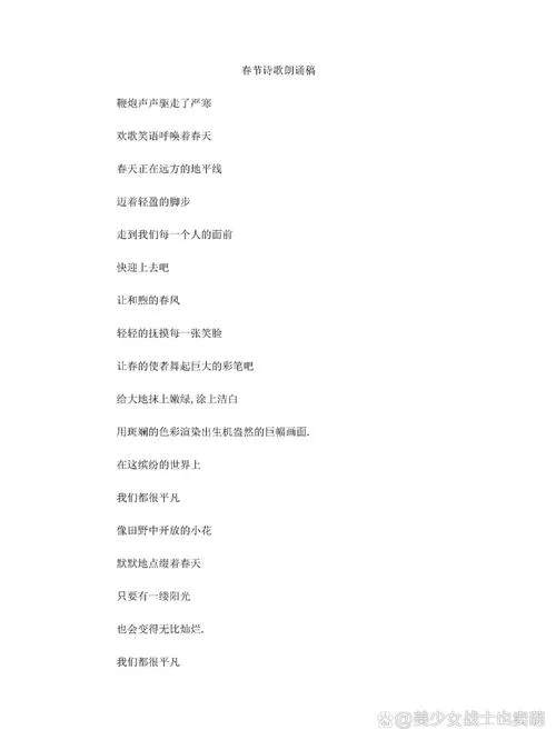 艺考表演诗歌朗诵_1
