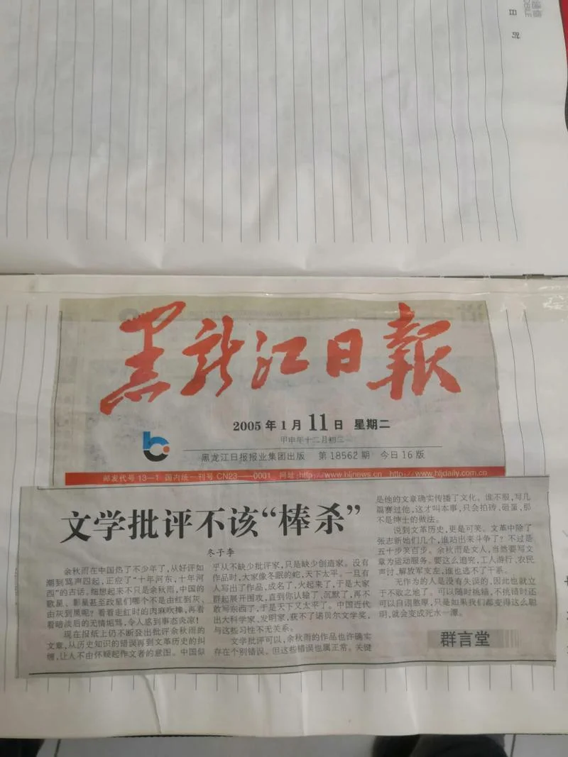 报纸广告文案怎么写_1