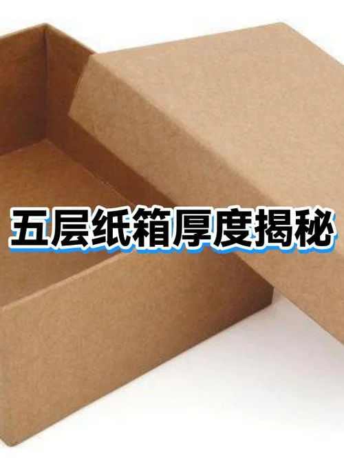 纸箱承重计算公式_1
