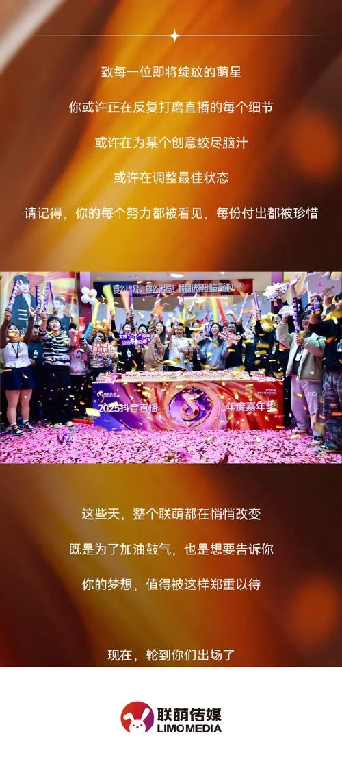 抖音里嘉年华多少钱_1