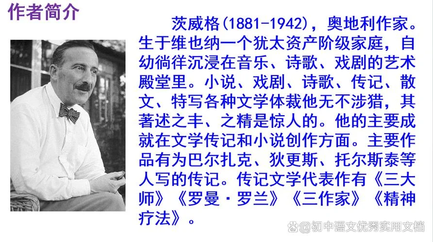 我的祖国的作者是谁_1