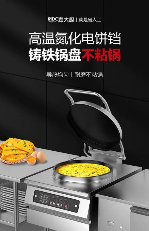 电烤烧饼炉多少钱一台-电烤烧饼炉价格