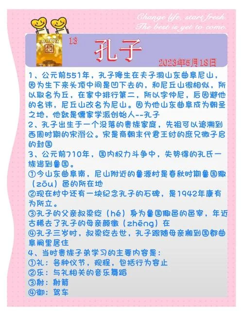 狂狷之士孔子出自-孔子狂狷之士