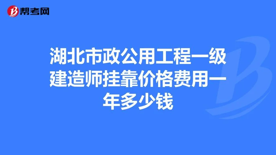 一建电话号码_1