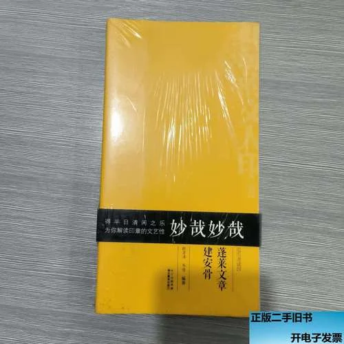 阴阴夏木啭黄鹂上一句-阴阴夏木啭黄鹂上一句