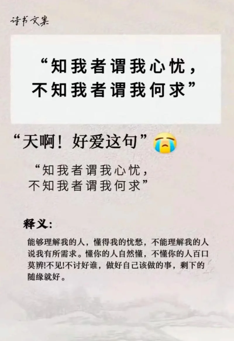 谓人莫若已者出自_1