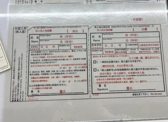 留学人员回国证明官网_2
