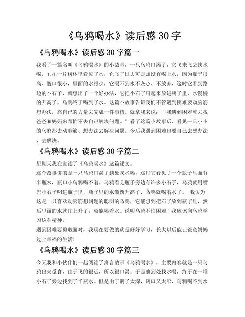 绘本最重要的事读后感_1