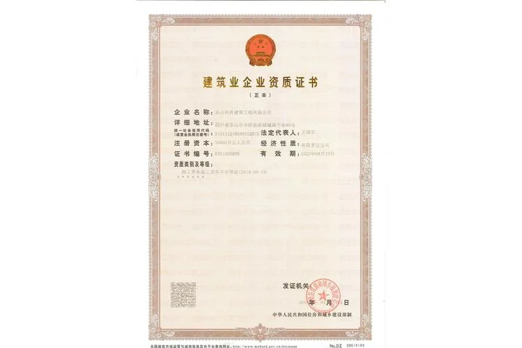 注册建造师机构_1