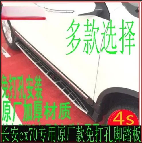 长安cs70报价多少钱_2
