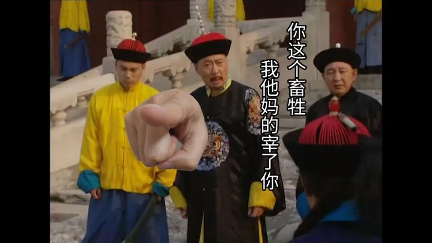 经典桥段_1
