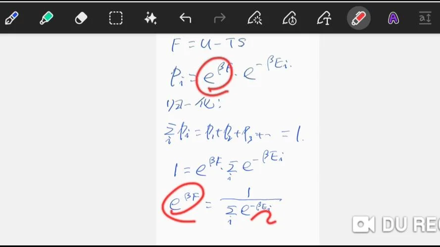 配分函数计算公式_1