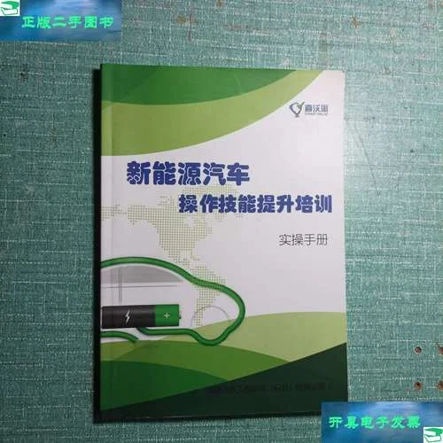 技能提升_2
