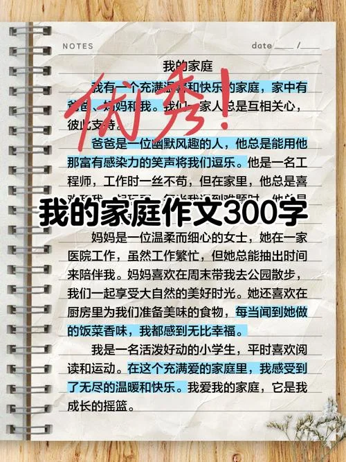 介绍家的说明文-介绍家说明文