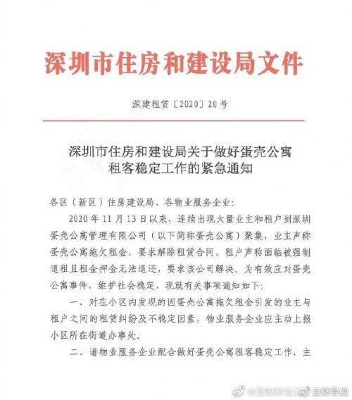物业公司为什么不能开租户的证明_2