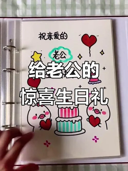 老公生日送婆婆礼物好-老公生日送婆婆礼物