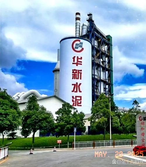 水泥商贸公司企业简介-水泥商贸企业简介