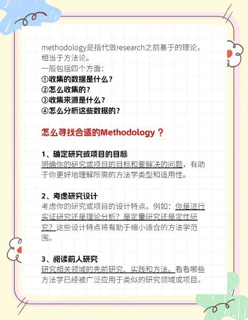 方法兰怎么做_1