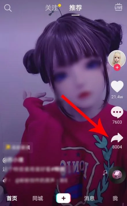 抖音教程是在哪里学的_1