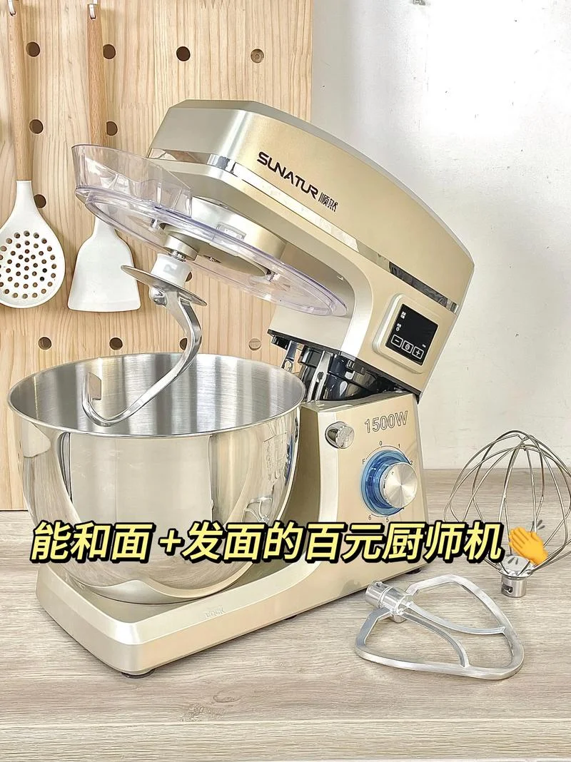厨师机国产哪个牌子好_1