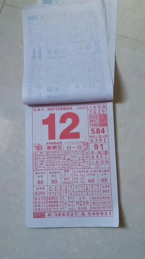 今天是几月份的_1