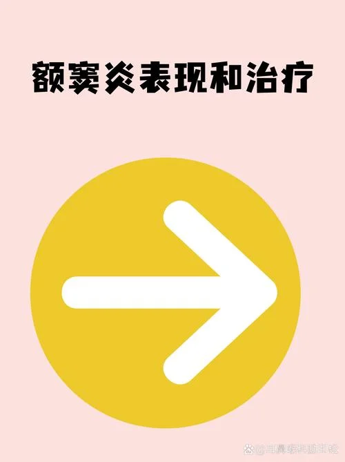 什么是额窦炎,有什么症状_1