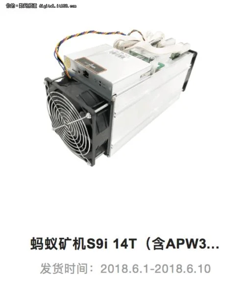 蚂蚁s9多少钱_2