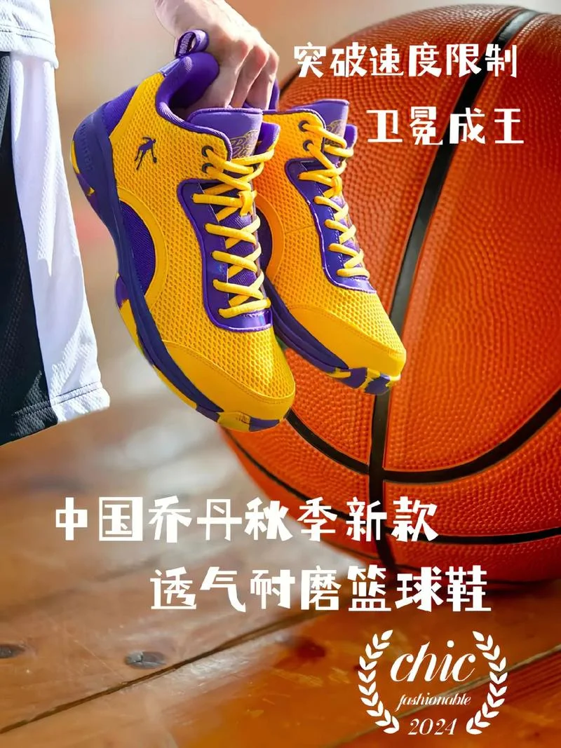什么是国内版球鞋-国内版球鞋定义
