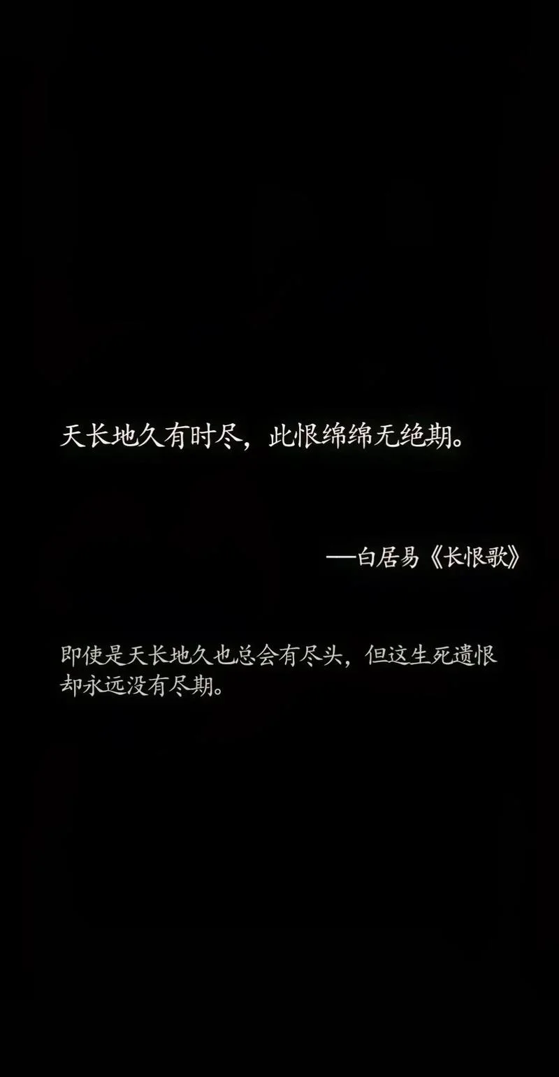 相识恨晚的上一句-相识恨晚上一句