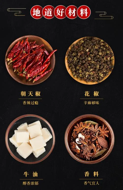 冒菜底料哪个牌子正宗-冒菜底料正宗品牌