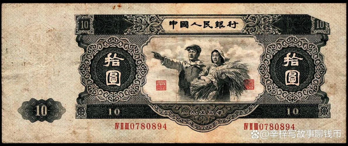 1953_1