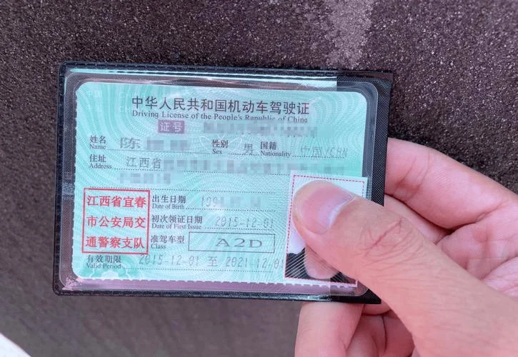 报考a1驾驶证需要什么条件_2