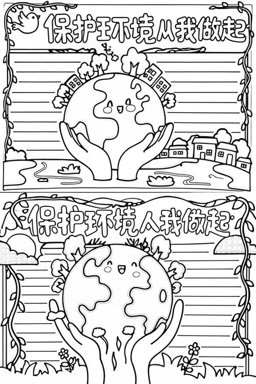 全球气候变化手抄报-全球气候手抄报