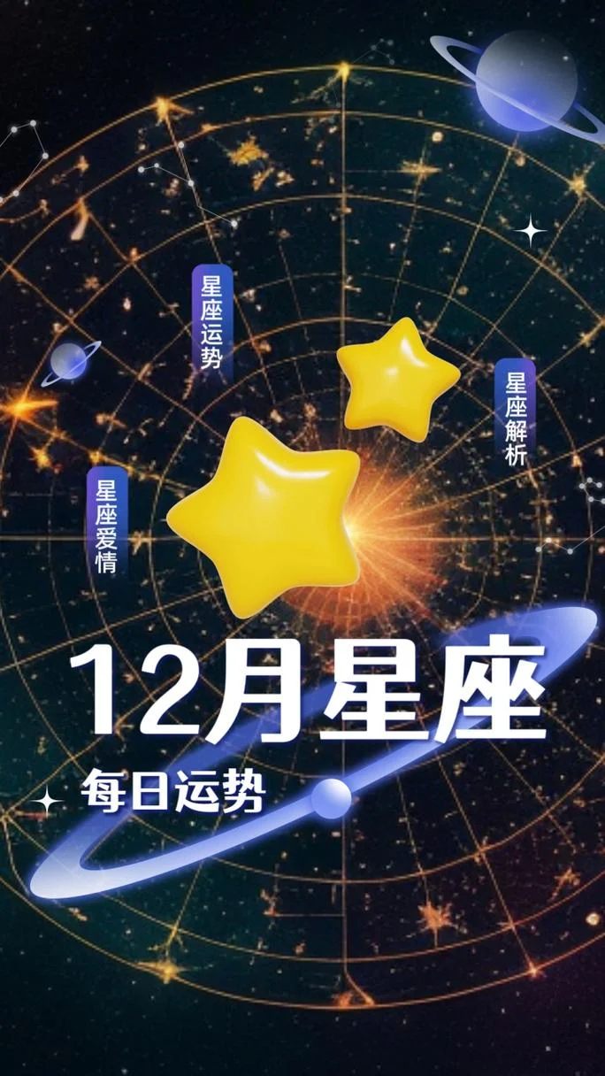 三月底白羊座运势-三月底白羊运势