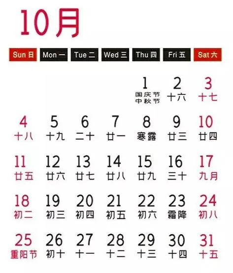 为什么不能送挂历_1