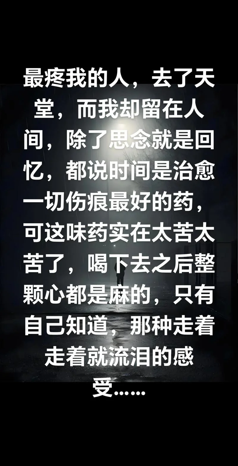 伤无痕下一句-伤无痕下一句