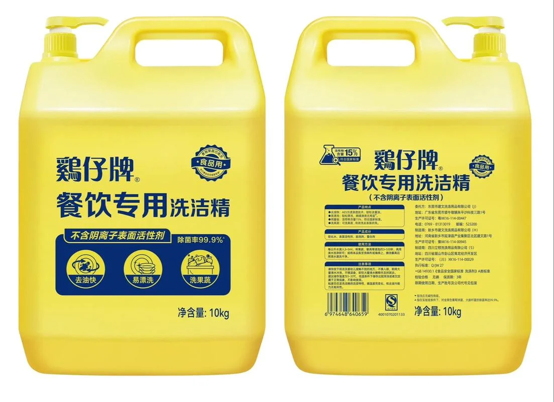 洗碗的洗洁精哪个牌子好_1