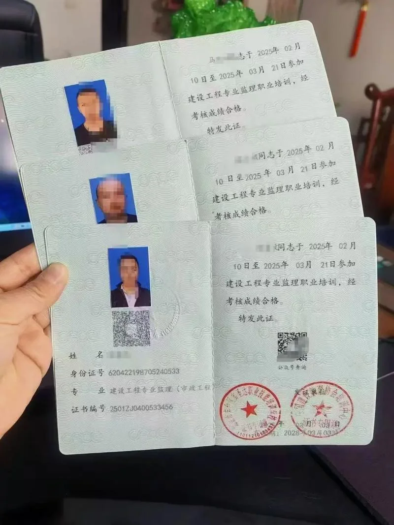 装修监理证书怎么报考_2